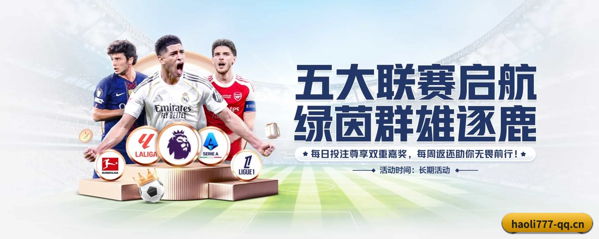 五大热门运动版块覆盖,比分与直播一站式兼顾 - 多运动项目内容板块